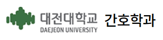대전대학교 대학원